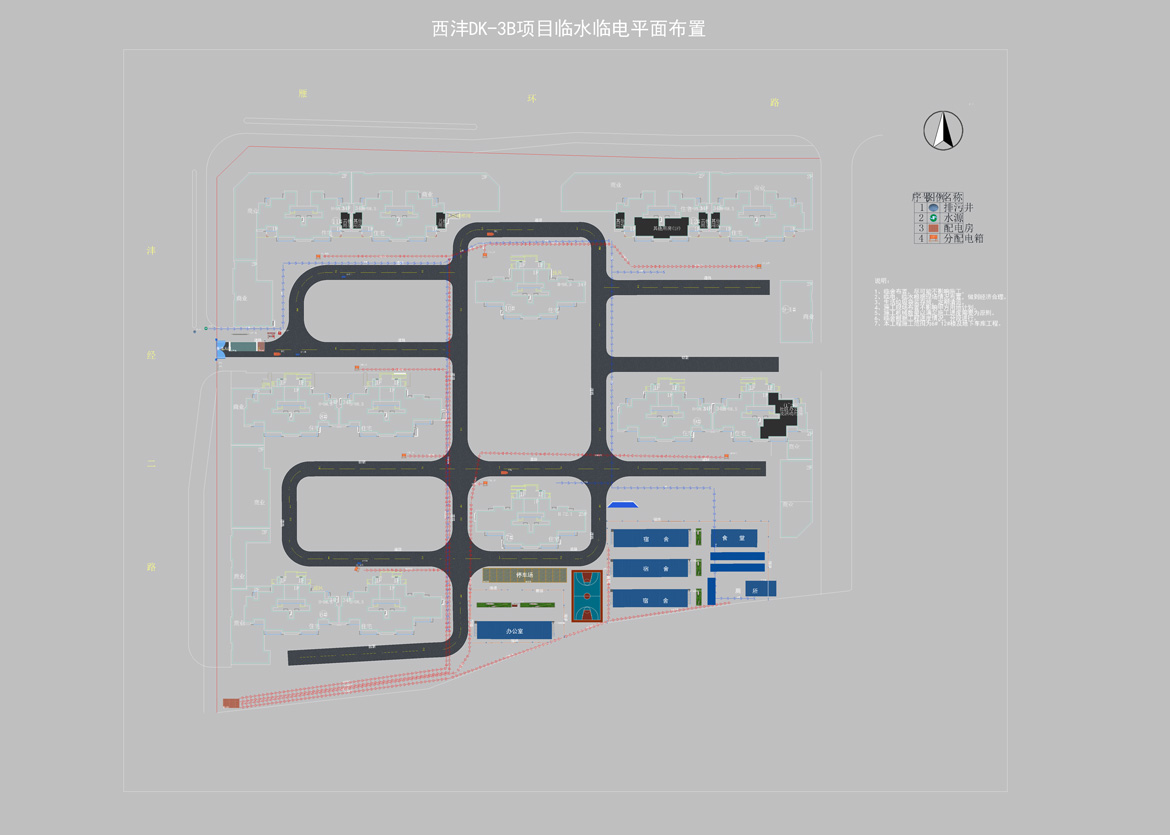 西灃dk-3b項(xiàng)目平面布置臨電