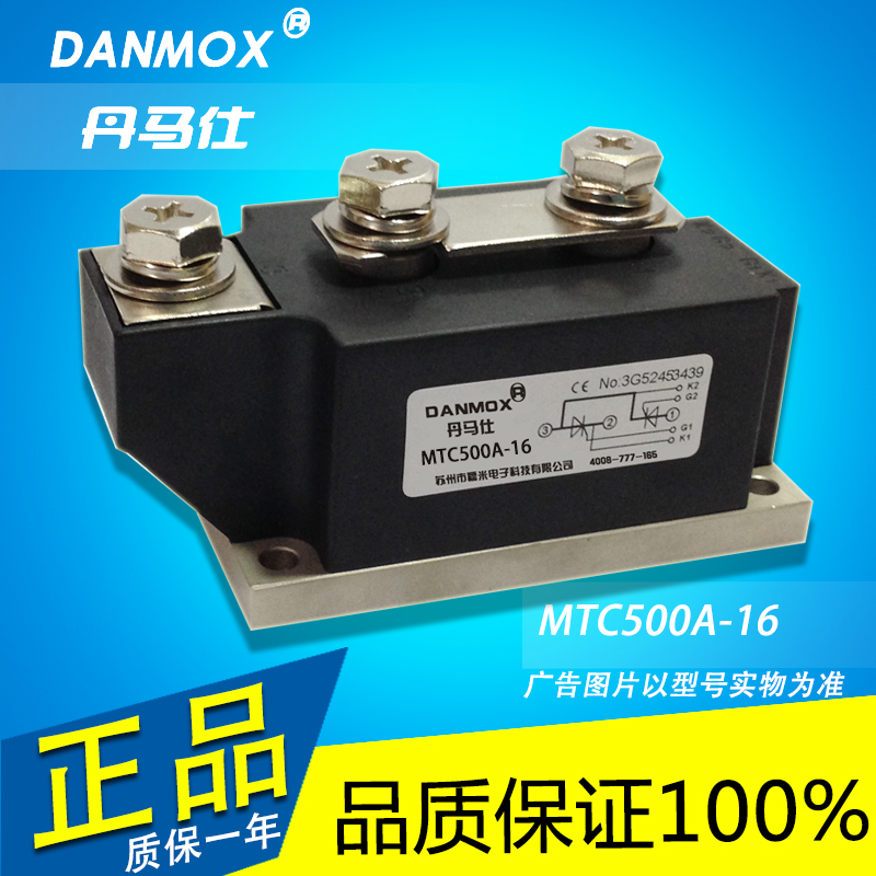 產(chǎn)品展示十四 MTC500A(800-1600V）